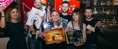 Прометей